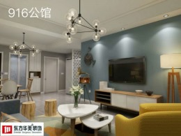 916公馆