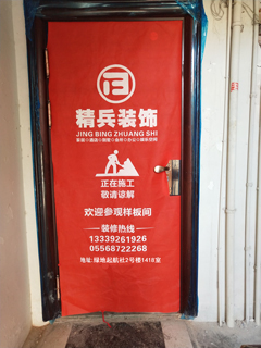 德宽路腊树苑小区