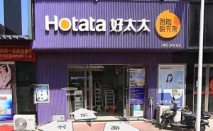 公司介绍