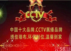 公司介绍