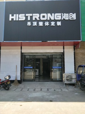 公司介绍
