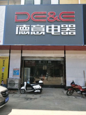 公司介绍